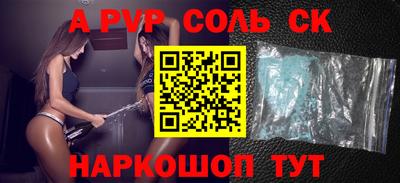 гидропоника Донской