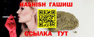 мескалин Балашиха