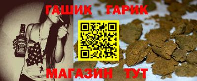 герыч Балахна