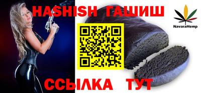 марки nbome Балаково