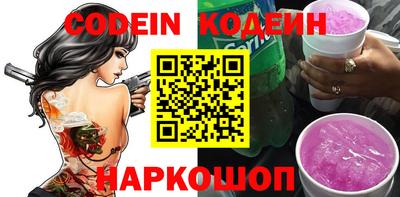 соль курить ск Донецк
