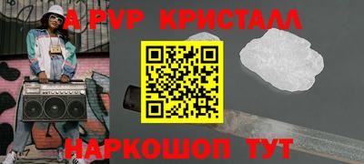 соль курить ск Донецк