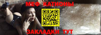 марки nbome Балаково