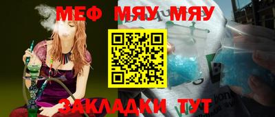 соль курить ск Донецк