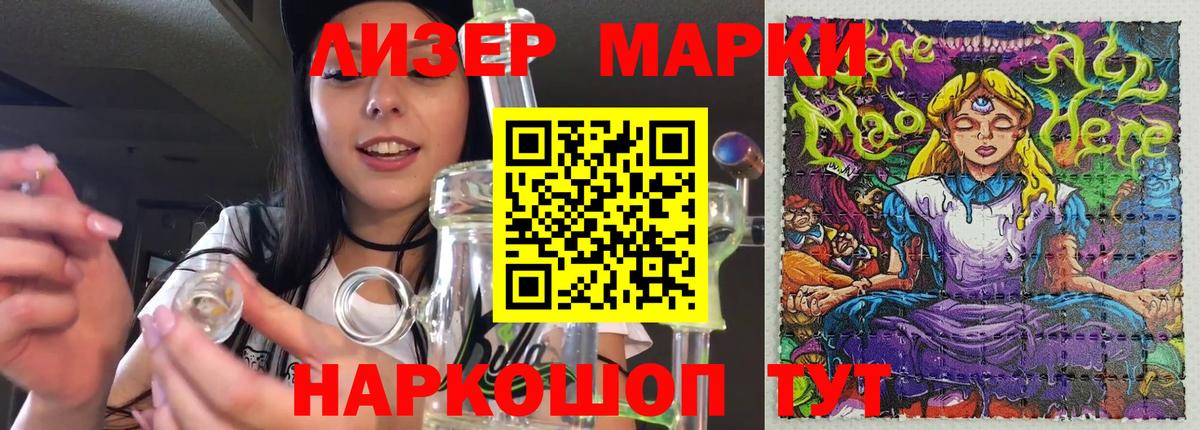 LSD-25 экстази кислота  Рузаевка  ЛСД экстази ecstasy 