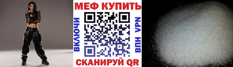 где найти   Рузаевка  Мефедрон кристаллы 