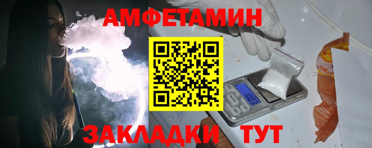 МЕТАМФЕТАМИН Декстрометамфетамин 99.9%  МЕТАМФЕТАМИН Декстрометамфетамин 99.9%  Рузаевка  Вход с VPN 