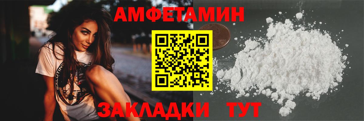Первитин Декстрометамфетамин 99.9% Рузаевка