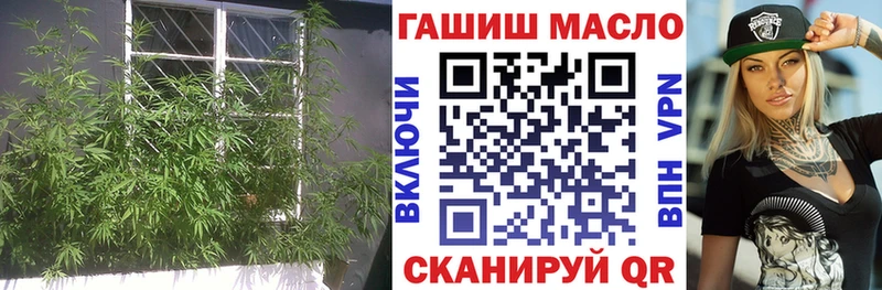 ТГК гашишное масло  Рузаевка 