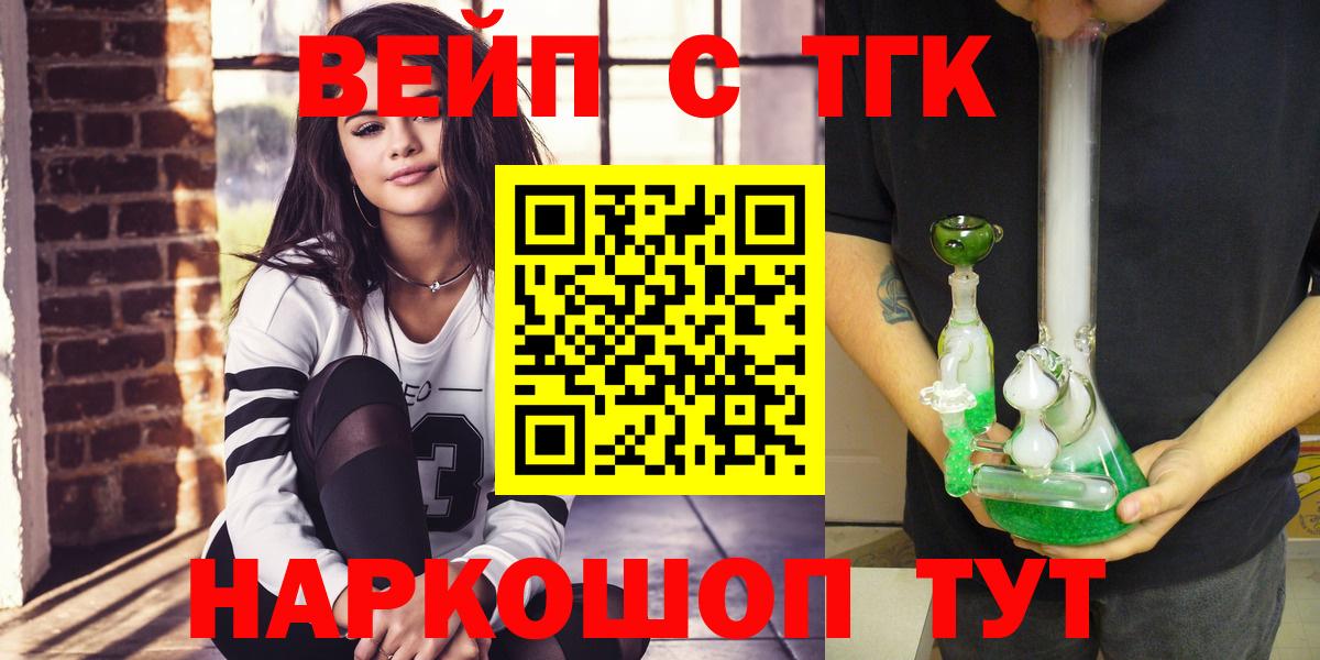 Гашиш  Рузаевка  Каннабис  Метадон  Гашиш  Меф МЯУ МЯУ кристаллы  КОКАИН 