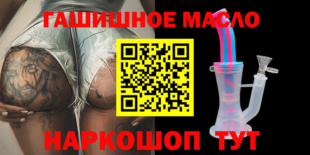 ТГК жижа  ТГК концентрат  Рузаевка 