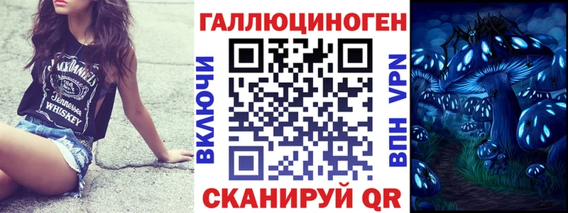 Псилоцибиновые грибы мухоморы  блэк спрут ТОР  Рузаевка 